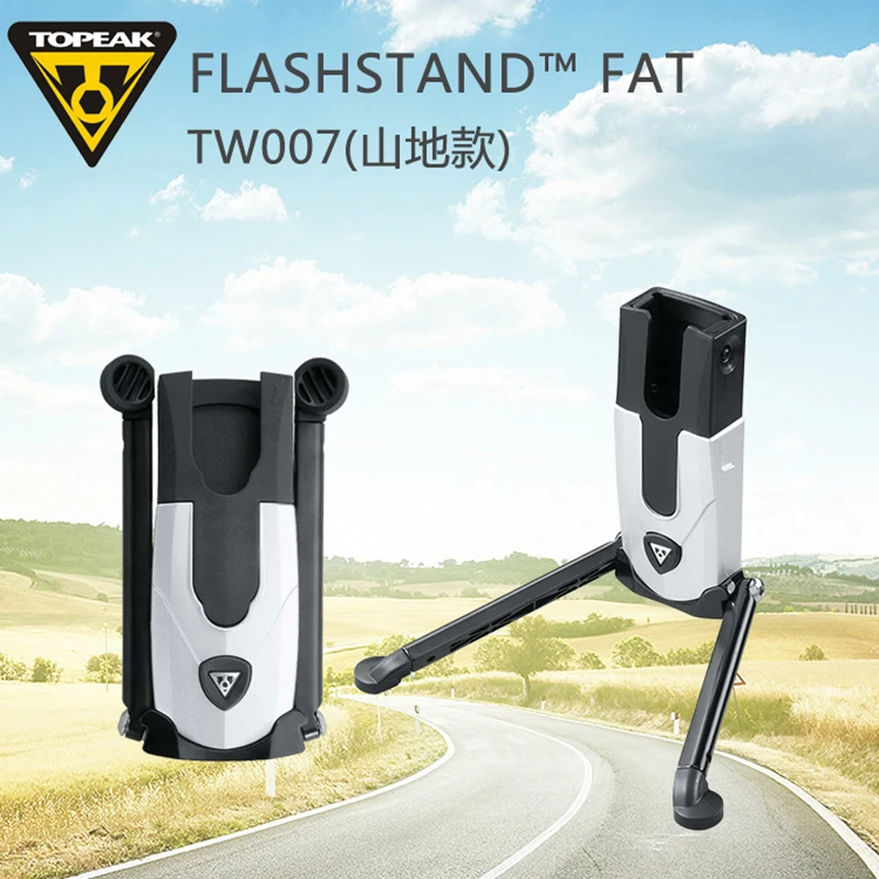 Taiwan TOPEAK TW007 FlashStand FAT Bicycle Kickstand MTB Road Bike Crank Stay Bracket Stand Holder Parking Rack Portable Stent