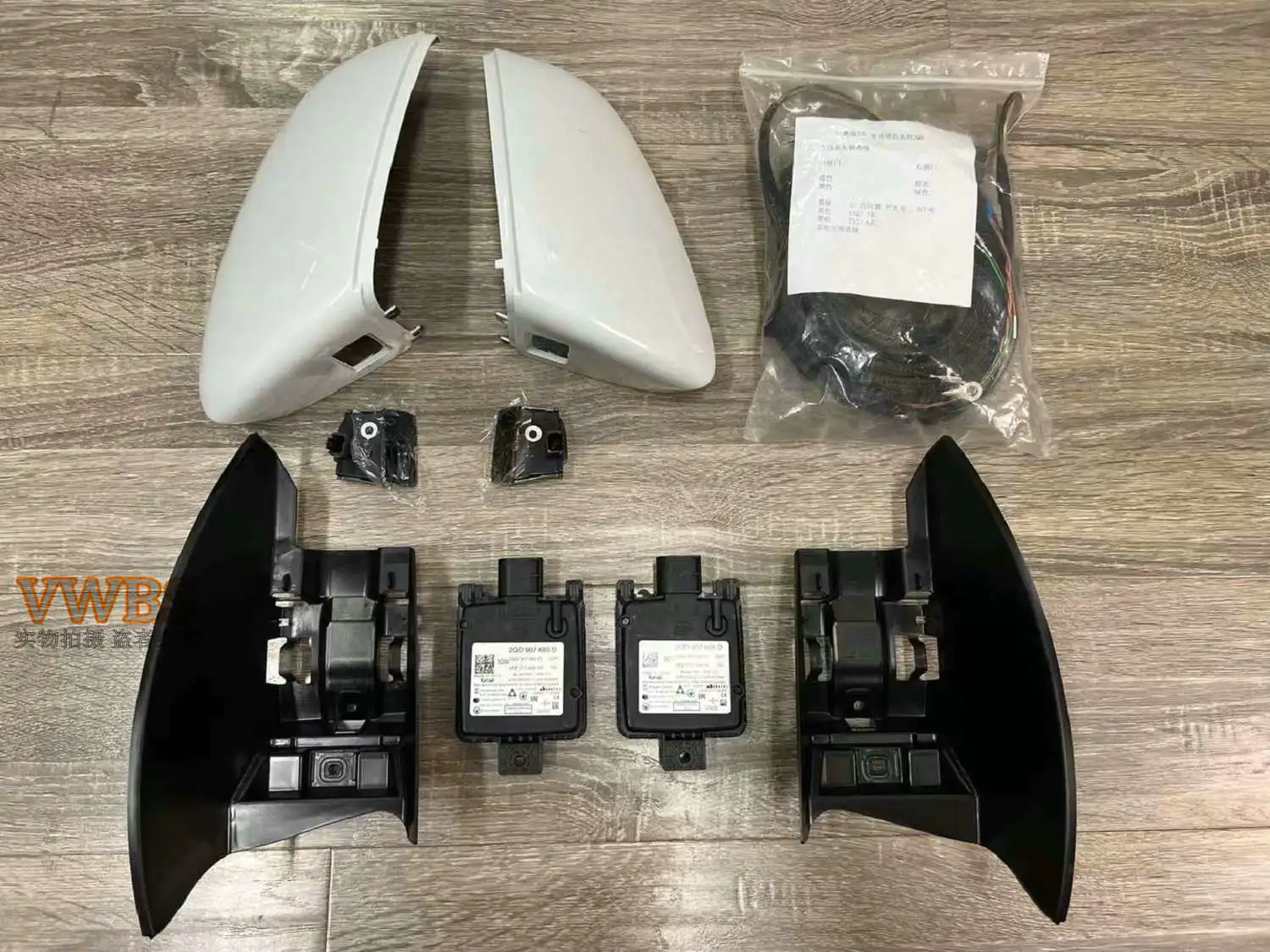 FOR Audi A3 8Y 2020 + LANE CHANGE SIDE ASSIST SYSTEM SET UPDATE KIT