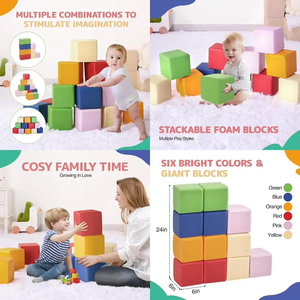 12피스 PU 가죽 컬러풀 폼 블록 - 유아용 빌딩 장난감 - 유치원 학습 및 생일 선물용 대형 쌓기 블록