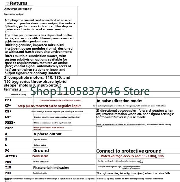 HB308SN Driver Electronic Bag Making Machine Driver
