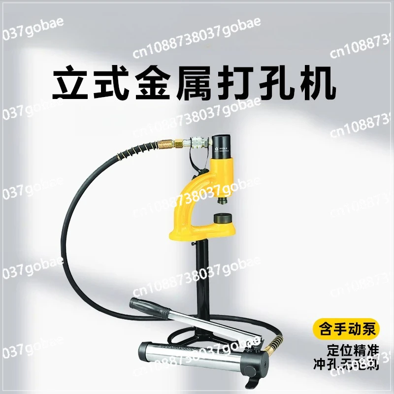 ndustrial Grade Vertical Metal Hole Punch HHDK-8, Stainless Steel Sheet Metal Punching Machine for Fabrication