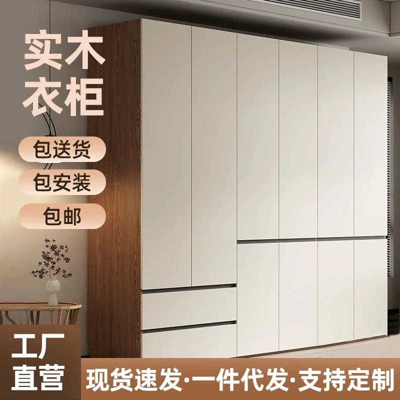 Cream wind solid wood wardrobe hanging area multi-bedroom home minimalist rental room free handle one door to the top large