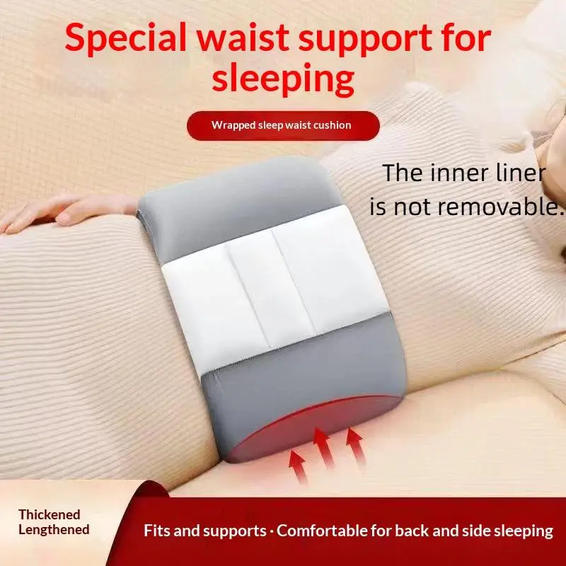 1Pc Comfortable Lumbar Support Pillow Waist Protection Intervertebral Disc Support Warm Waist Pillow
