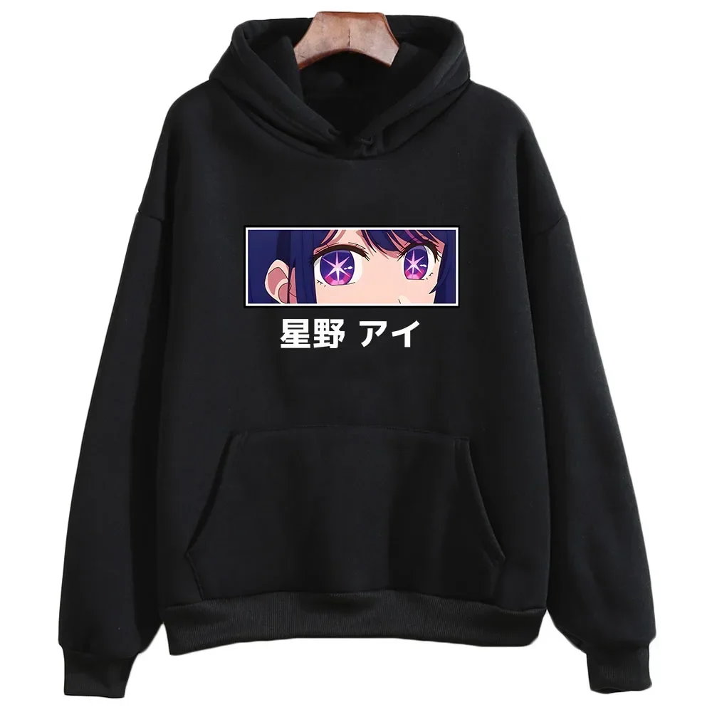 

Oshi No Ko Ai Hoshino print Hoodies Casual Long Sleeve Women Sweatshirts Cartoon Japanese Anime Graphic Hoody Manga Print Hoodie