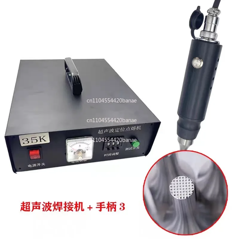 35K Ultrasonic Handheld Spot Welding Machine Hot Melt Machine Mask Ear Strap Fabric Car Door Panel Welding