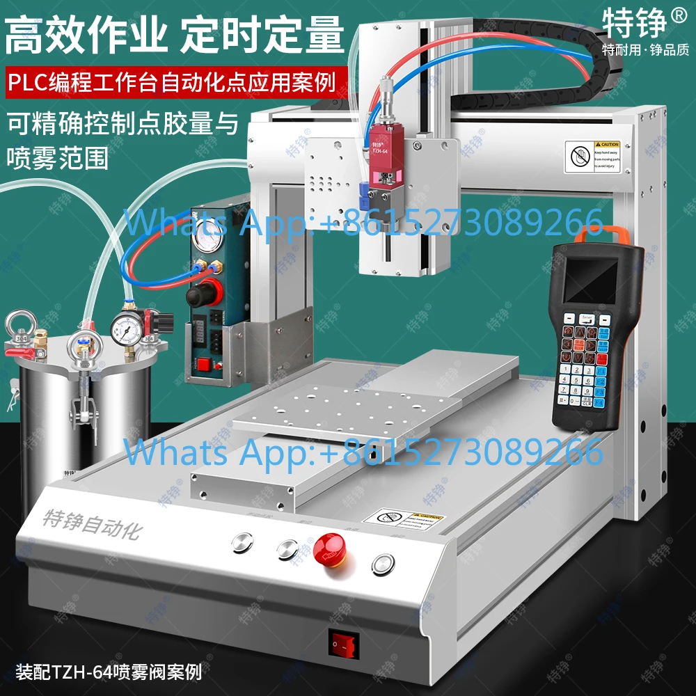 High frequency, spray valve 63/64/65 pneumatic point/spray three anti-paint atomization automatic spray gun