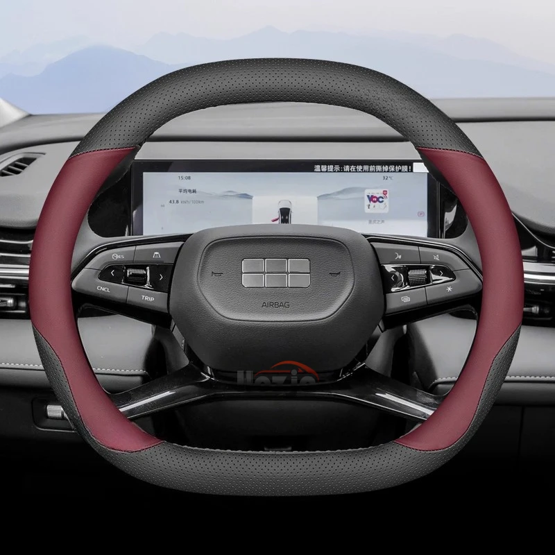 Two-tone color-blocking leather sports double D steering wheel cover suitable for Geely Monjaro Starray Geely Galaxy E8 Starray
