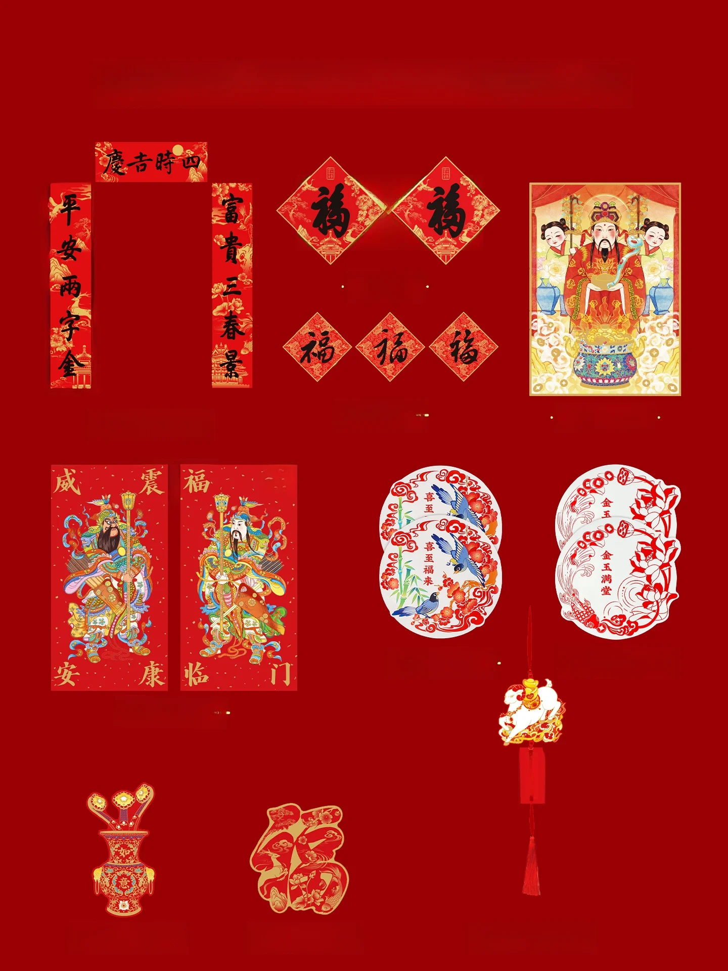 New Year Decorations Lucky Bucket Customer Gifts Spring Couplets Sheep Year Festive Supplies Traditional Chinese Culture