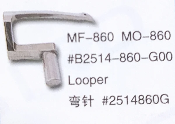 

（10PCS）Looper B2514-860-G00 for JUKI MF-860 MO-860 Sewing Machine Parts 2514860G