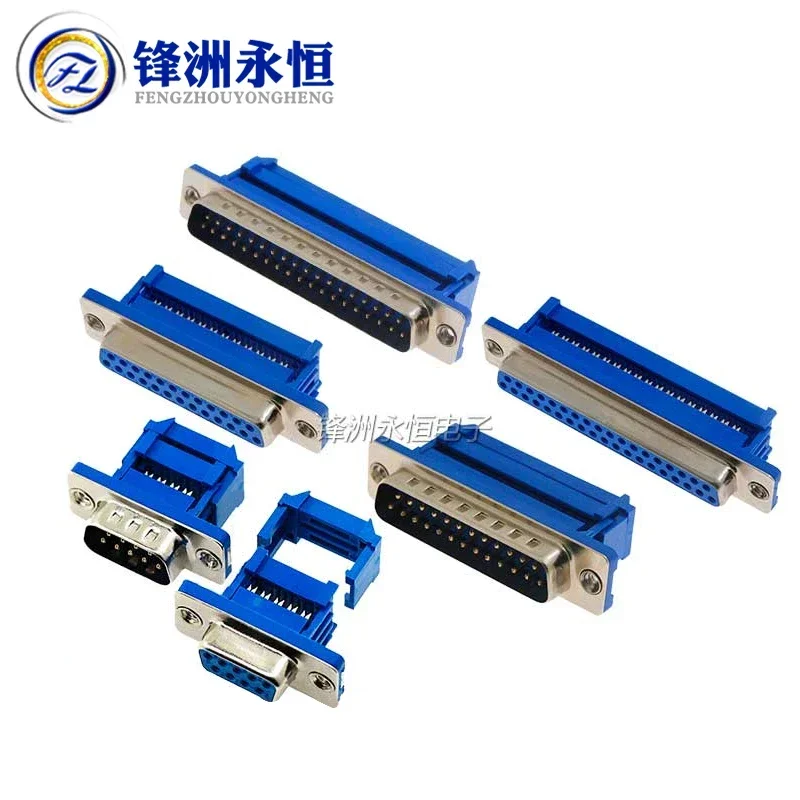 DIDC-DB9 solder free pressure wire socket male and female head cable connectors serial port DIDC-DB15 DIDC-DB25 DIDC-DB37