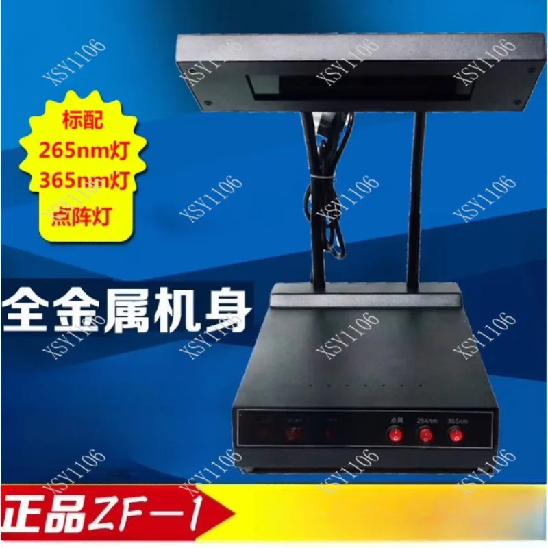 ZF-1 Three-Purpose …