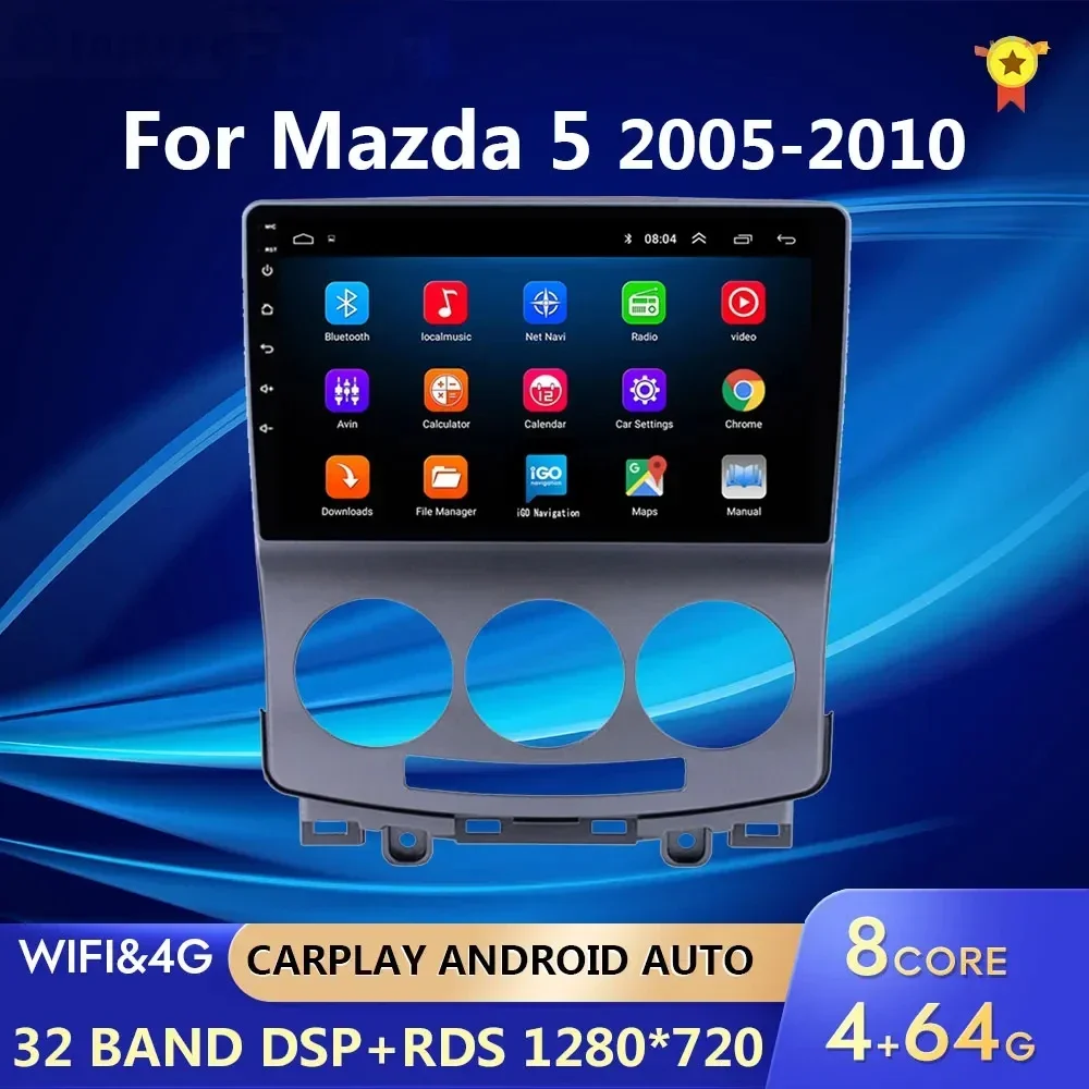 

4G Android 14.0 2 Din for Mazda 5 2005-2010 Car Radio Multimedia Video Player Stereo Carplay Auto Speakers Head Unit Audio DSP