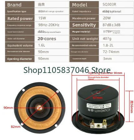 3-inch full range speaker, high, medium, and low frequency fever speaker, HIFI unit, computer, TV, Bluetooth speaker