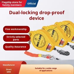 Aerial fall arrester double selflocking protector speed difference alloy steel protection device