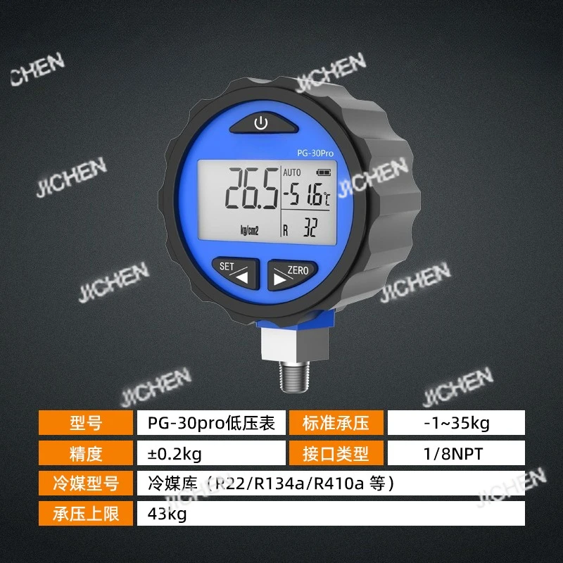 Elitech Pg-30Pro Bl… - image