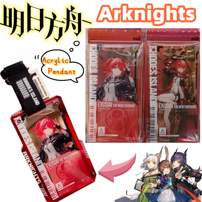 

New Arknights Młynar Lappland the Decadenza game peripheral acrylic pass pendant creative high-value decorative hanging tag