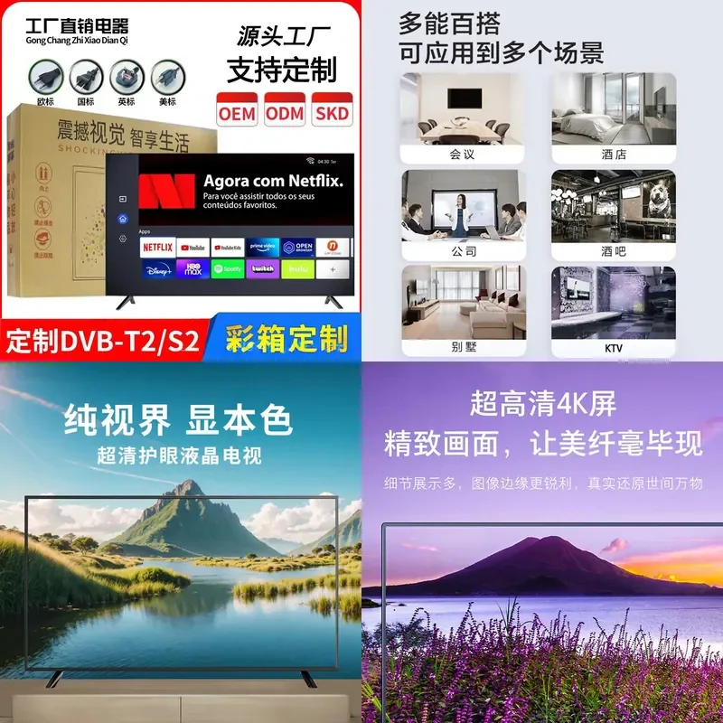 for 4K Smart TV LCD 100 75 65 55 43 32 Inch High Definition Television 22 Color Screen Display