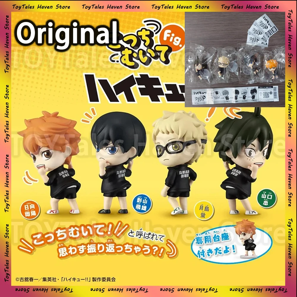 Original Set Anime Figure Shoyo Kageyama Tobio Tsukishima Kei Tadashi Yamaguchi Lovely Twisted Egg Figures Sport Kids Toys Doll