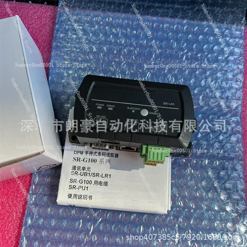SR-B1 SR-CG14 SR-G100 real shot SR-LR1 SR-HL1 SR-PU1 communication unit