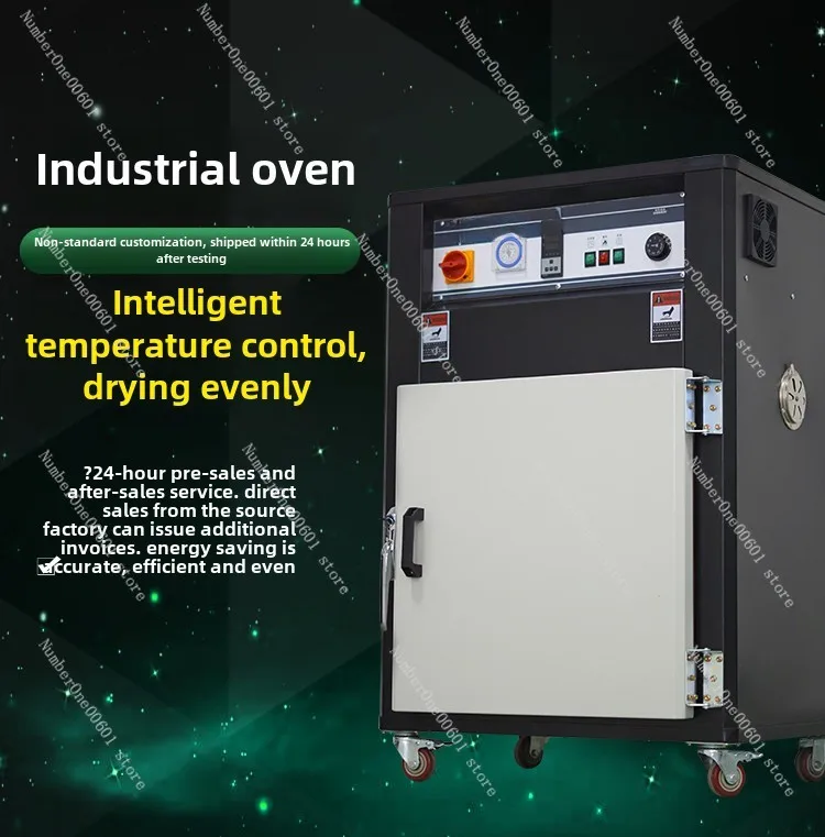 Industrial plastic constant temperature oven, high temperature drying oven