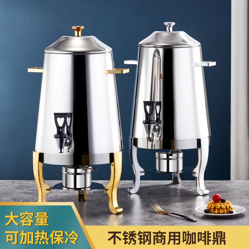 HYS stainless steel coffee tripod buffet thermal insulation milk coffee tripod electric heating juice bucket cold kettle