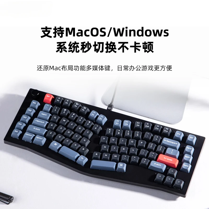 V10 Wired Mechanical Keyboard Alice Ergonomics Office Silent PBT 87 Key RGB Backlight Hot Swappable Office Gaming Keyboard Gifts