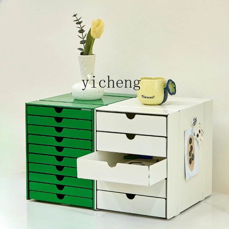 Tqh multi-layer drawer cabinet modern desktop office file cabinet small apartment storage