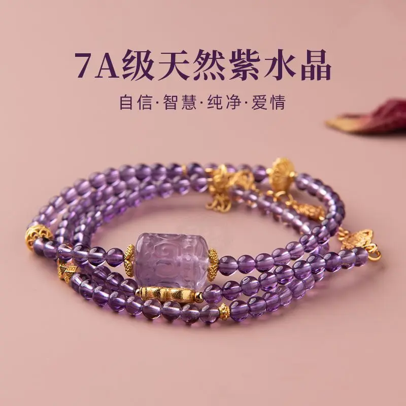 Original 7A Grade 108 Amethyst Bracelet Three Stacked Wearing Bracelet Purple Beaded Multi-Circle Good Luck Gift for Girlfriend