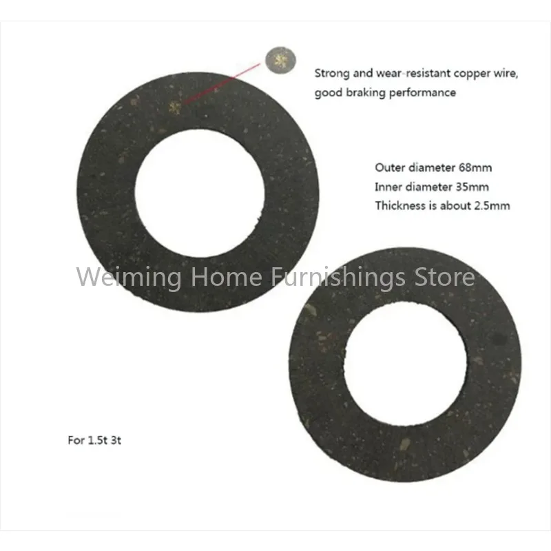 2PCs Chain Hoist Accessories Friction Plate Lifting Gourd Brake Pads Strengthen Hoist Slip Ton Brake Pads