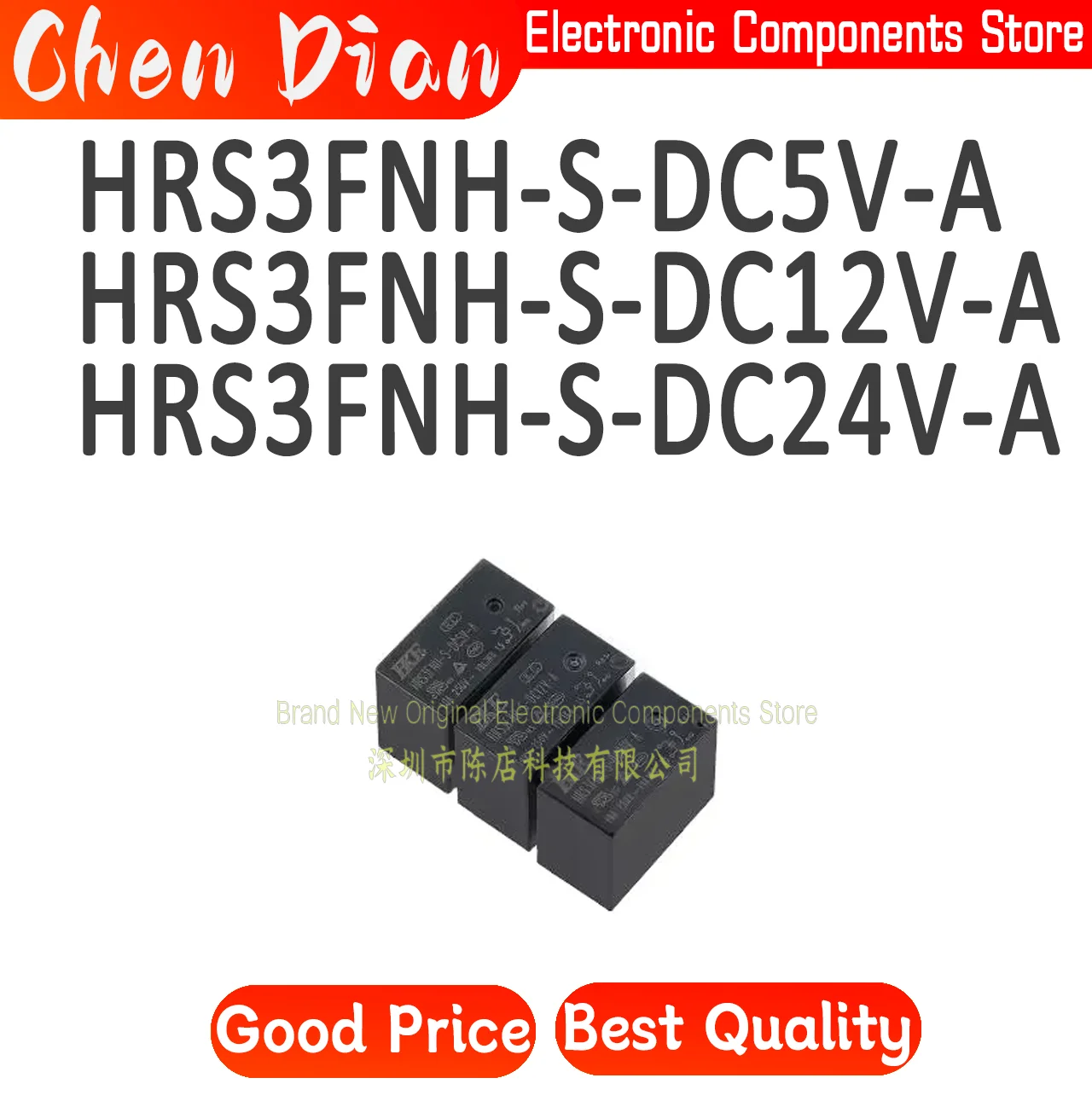HRS3FNH-S-DC5V-A HRS3FNH-S-DC12V-A HRS3FNH-S-DC24V-A