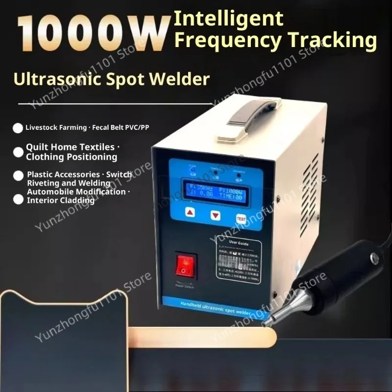 

Портативный ручной ультразвуковой точечный сварочный аппарат для пластика и ткани, 220В, 1000Вт, 35кГц, 0-15мм