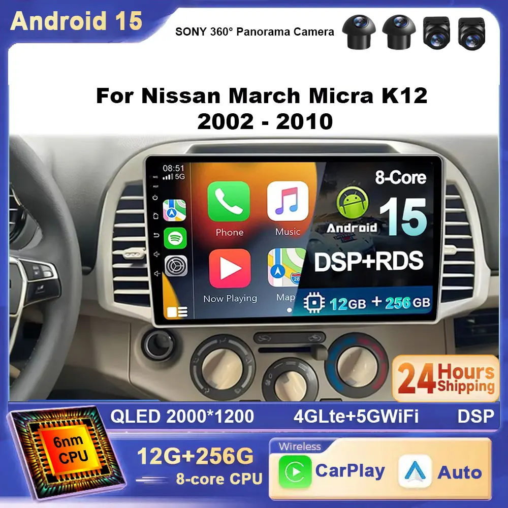 

Для Nissan March Micra K12 2002-2010 навигация авто GPS головное устройство стерео Android 15 автомобильное радио WIFI мультимедиа беспроводной Carplay