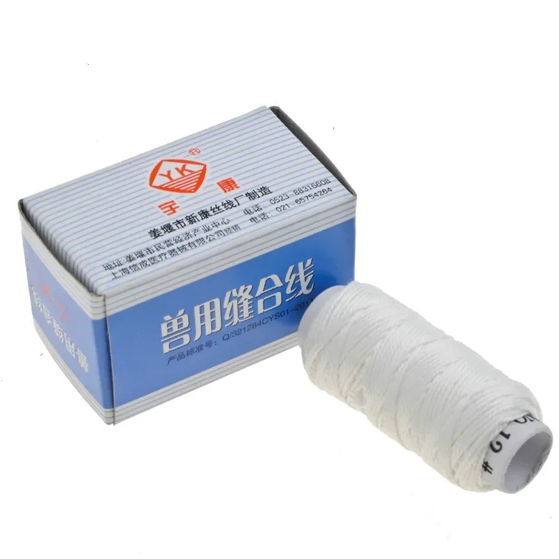 10pcs Jiangyan veterinary non absorbable surgical suture  silk