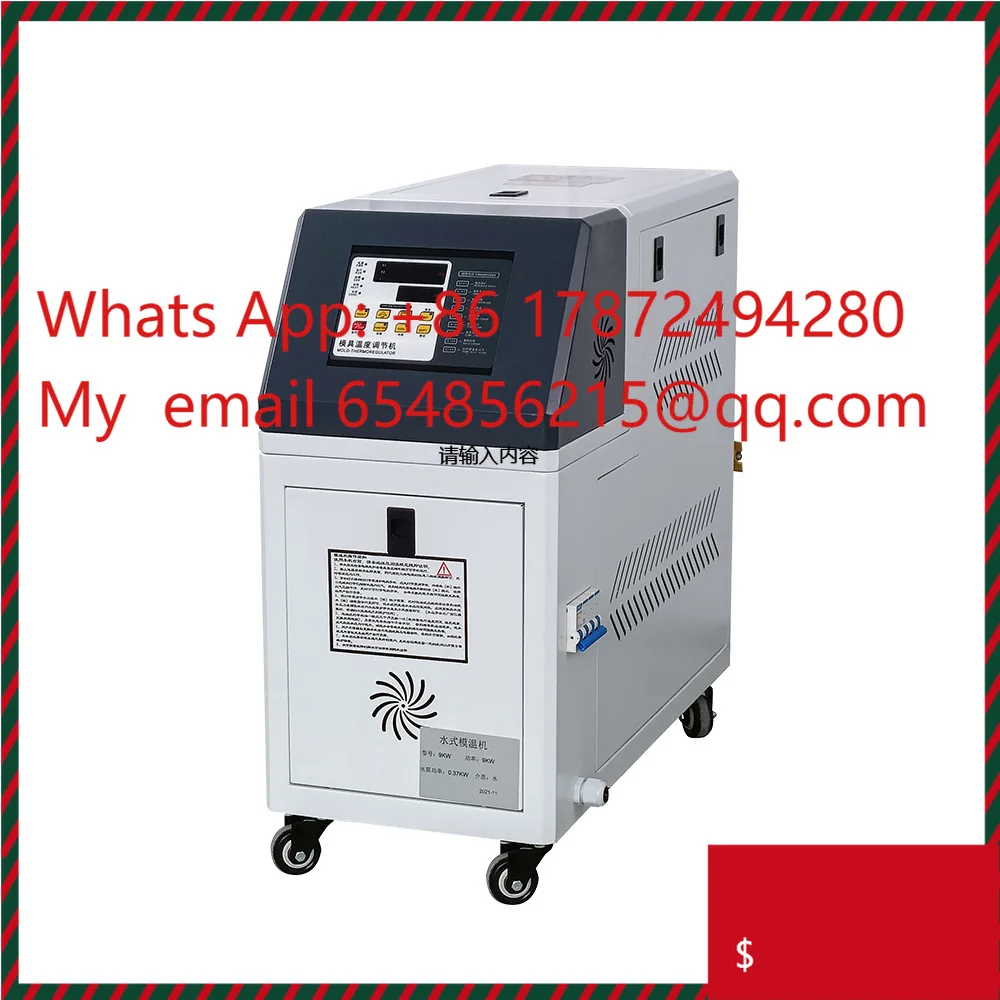 Pengqiang ZiLi PQ-ZL12KWO 12KW High Temperature Heat Pump Oil Mould Temperature Controller Machine