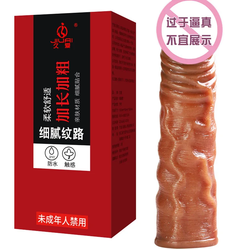 Penis Sleeve Liquid silicone Condom Penis Extender Sleeve Delay Ejaculation Intimate Condom Dildo Enhancer Enlargement Cock Ring