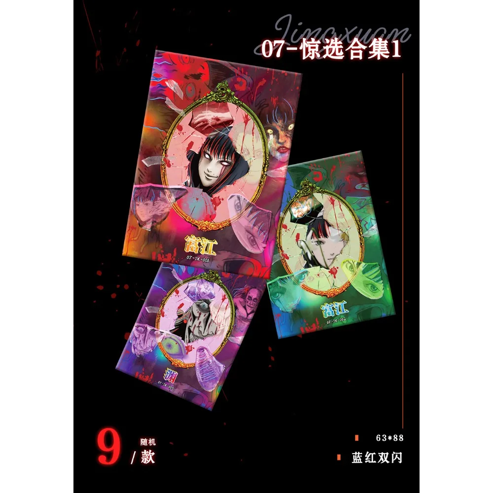 New Original KABAO Junji Ito Manga Collection Card Thriller Horror Plot Rare Gold Flash Character Card Children's Birthday Gifts