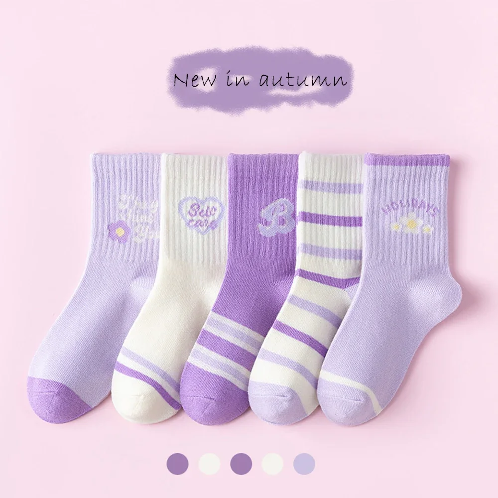 5Pairs  Cotton Soft Girl's Mid-Tube Socks High Sock Collar Anti-Pilling Purple Versat Spring and Autumn Sports Socks 1-14Years