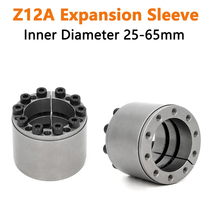 1pc Z12A Expansion Sleeve Shaft Locking Device Assembly Keyless Bushing Tension Sleeve ID 25-65mm OD 50-95mm Thick 40 54 64mm