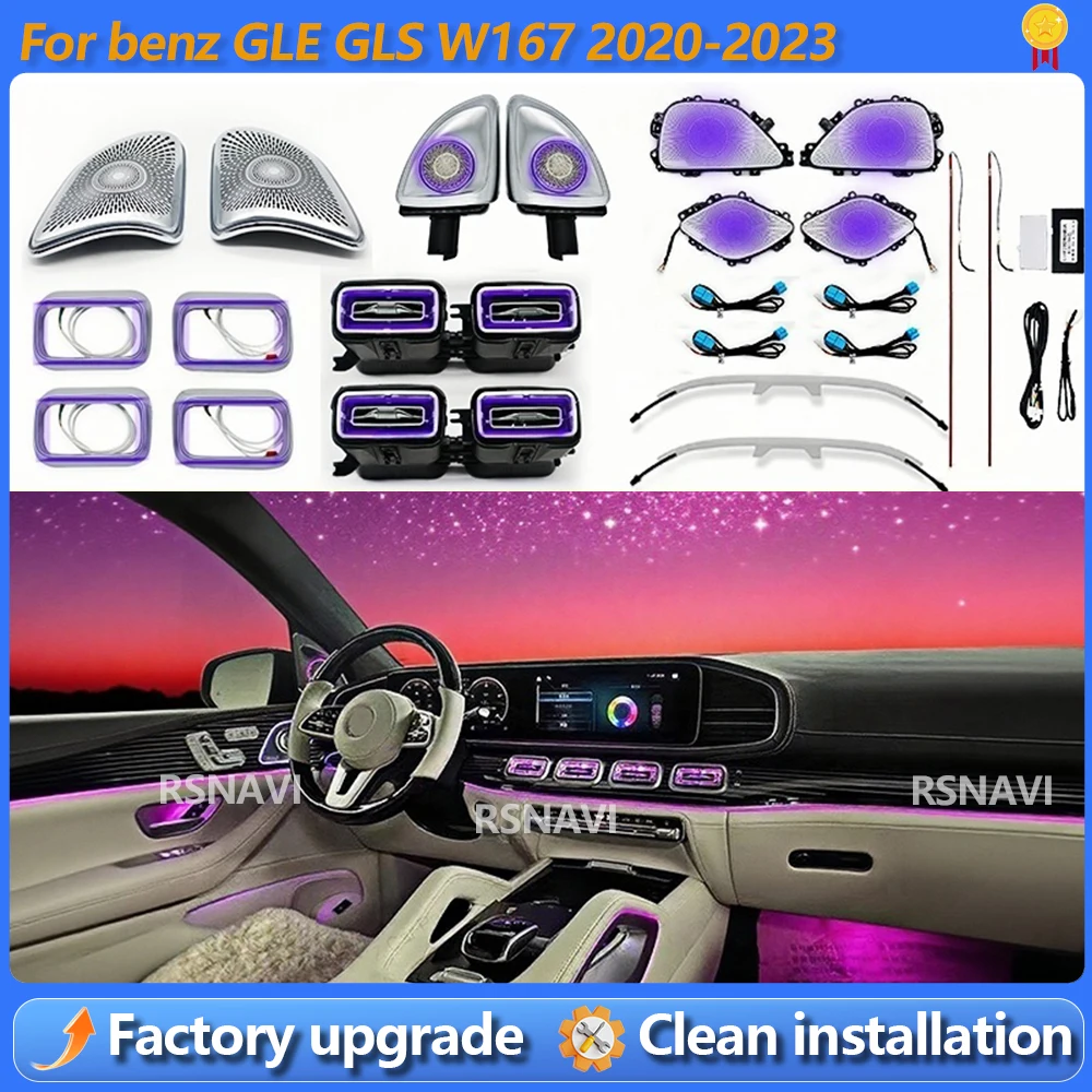 

Для Mercedes-Benz W167 2020 GLE GLS GLE53 GLS63: Декоративная подсветка воздуховодов и динамиков, 64 цвета, с эффектом люминесценции