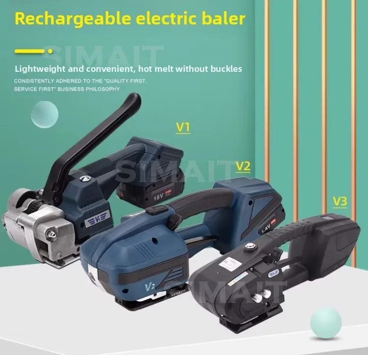 

Rechargeable Electric Strapping Machine For 13-16mm PET Hot Melt Baler With Portable Packing Tools Electric Baler