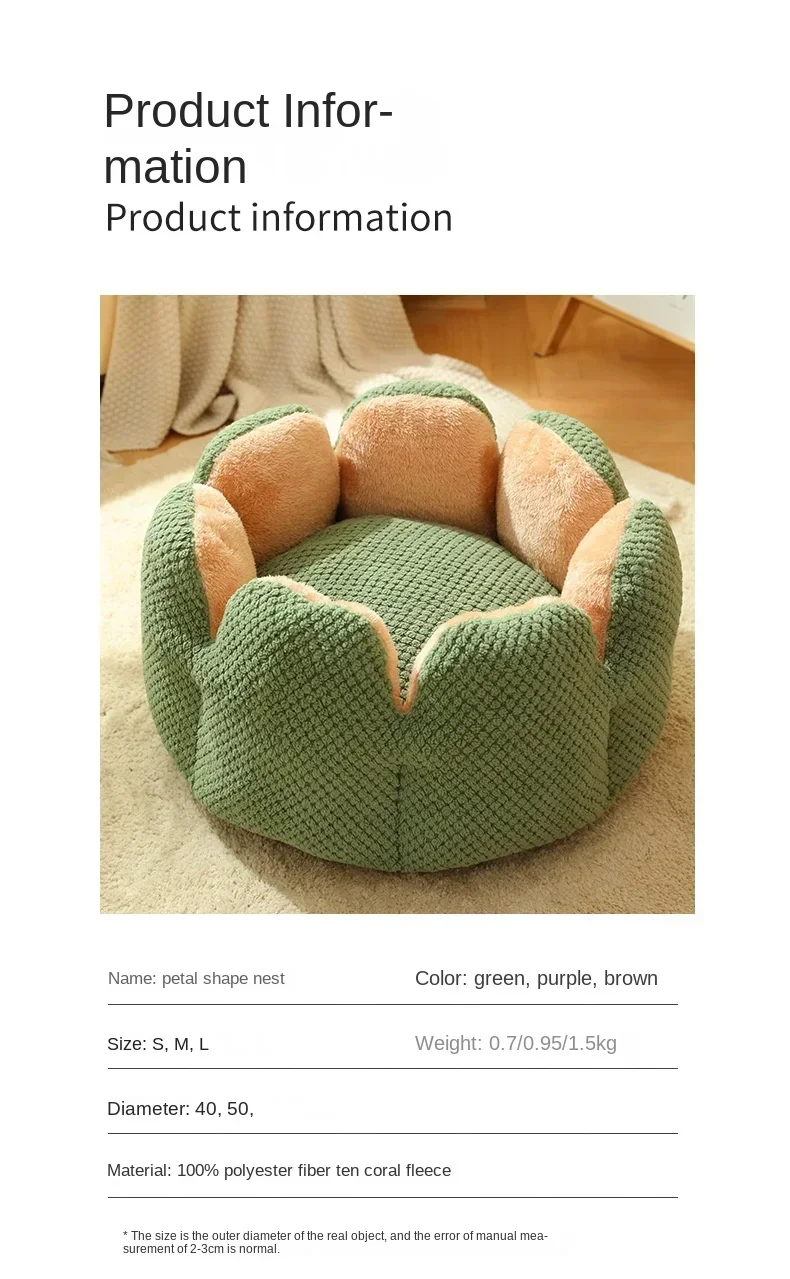 Soft and Warm Cactus Petal Shaped Pet Nest for Cats and Dogs Pet Supplies Cat Bed Dog Bed