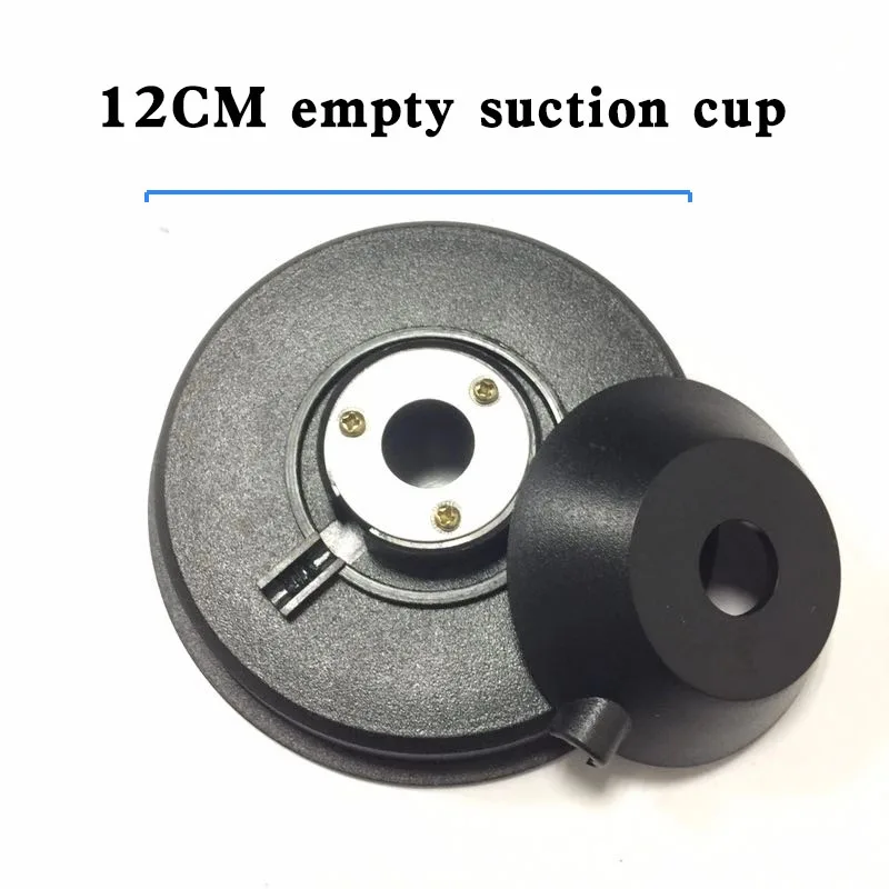 Intercom Antenna Sucker Empty Sucker 12CM Large Sucker Strong Magnetic Suction Fixed Base Can Be Installed with a Replacement Fe