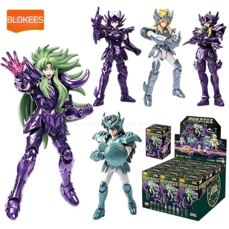 Blokees Saint Seiya Galaxy Version Wave 5 Underworld Assault Building Blocks Action Figure Assemble Toy Collectible Model Gift