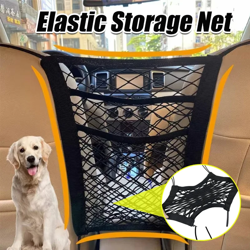 

Car Storage Net Bag Seat Divider Pet Barrier Extendable Four-Sided Elastic Storage Net Bag Child Protection Car Accessories