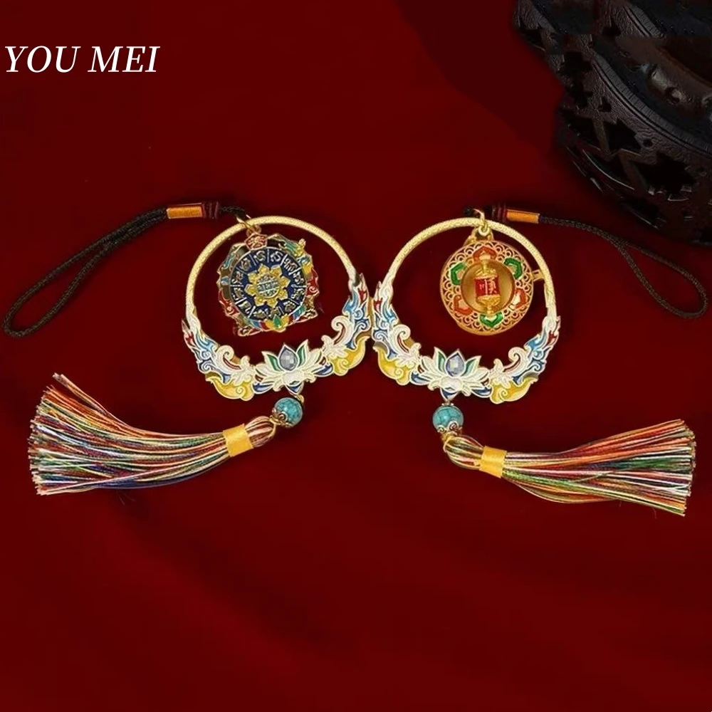 Tibetan Nine Palaces and Eight Trigrams Cards Pendant Interior Car Pendant,Alloy Souvenir Trinket Gift Buddhist Item Ornament