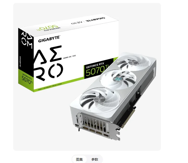IO I/O Shield Back Plate BackPlate BackPlates Blende Bracket Stainless Steel For GIGABYTE RTX5070TI 5080 OC
