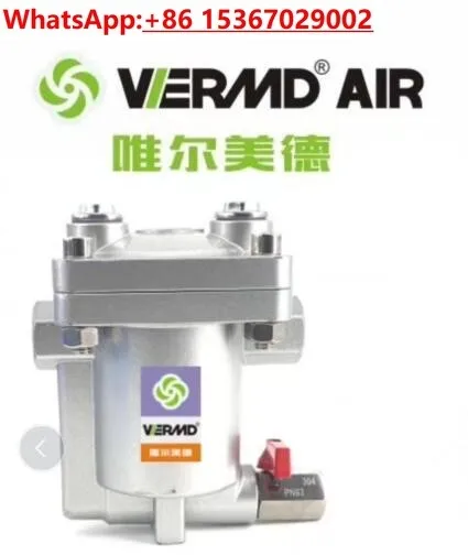 Automatic Drain Val… - image