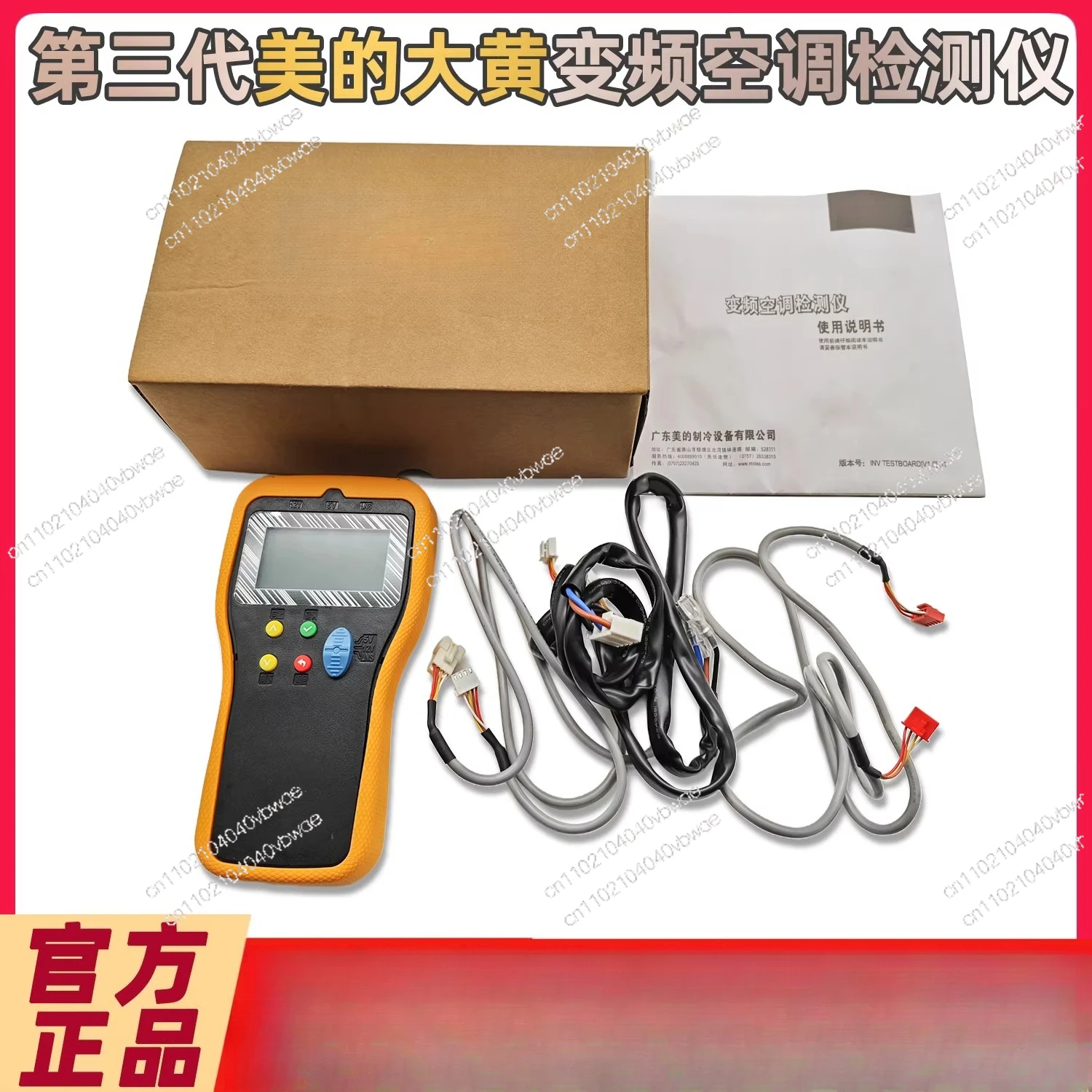 

Тестер для диагностики неисправностей инверторных кондиционеров 3-го поколения, дисплей поддерживает только китайский язык.