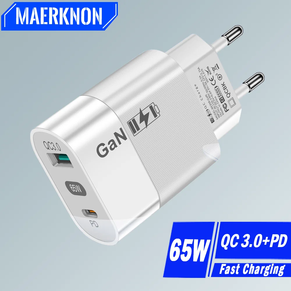 

Сетевое зарядное устройство с USB-портом и поддержкой быстрой зарядки, 65 Вт