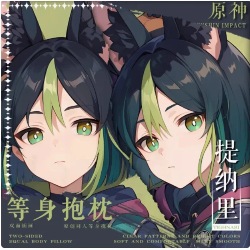 

Аниме Genshin Impact Tignari сексуальная дакимакура обнимающая наволочка для тела японская подушка отаку Лоли наволочка постельные принадлежности BBM